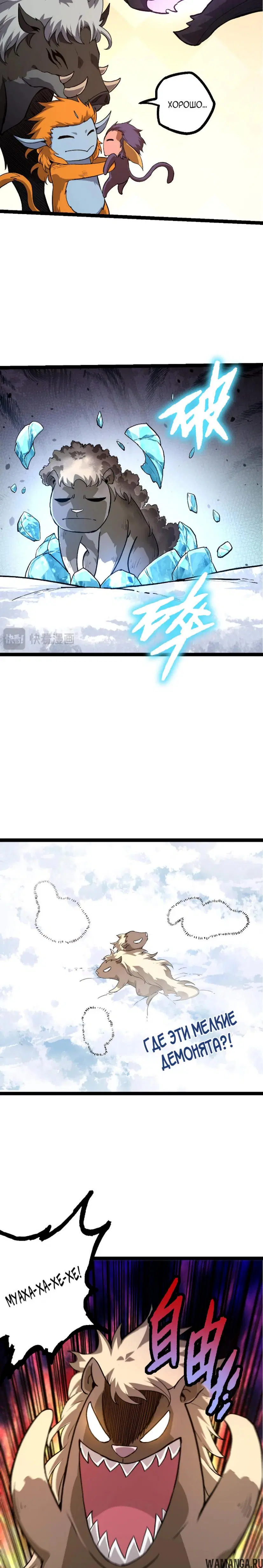 Page 14.000
