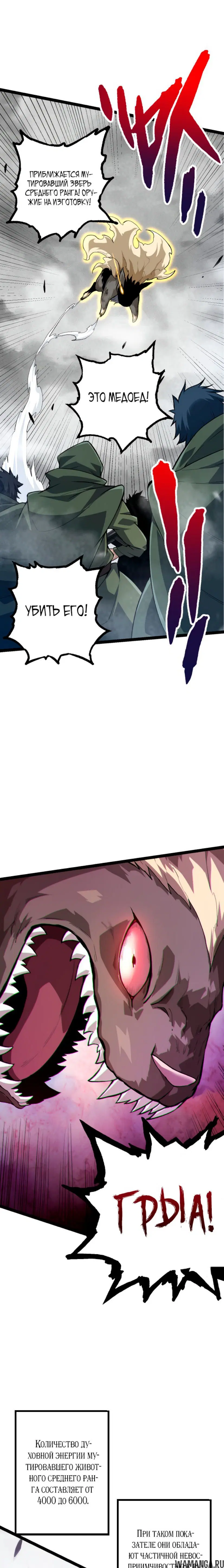 Page 14.000
