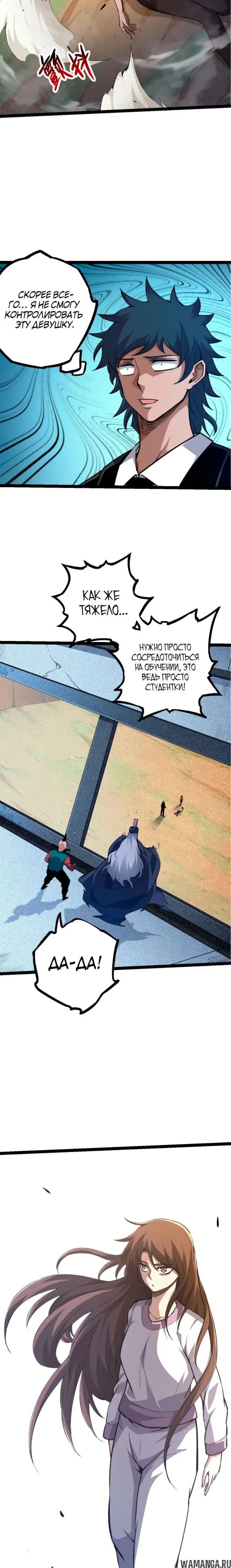 Page 14.000