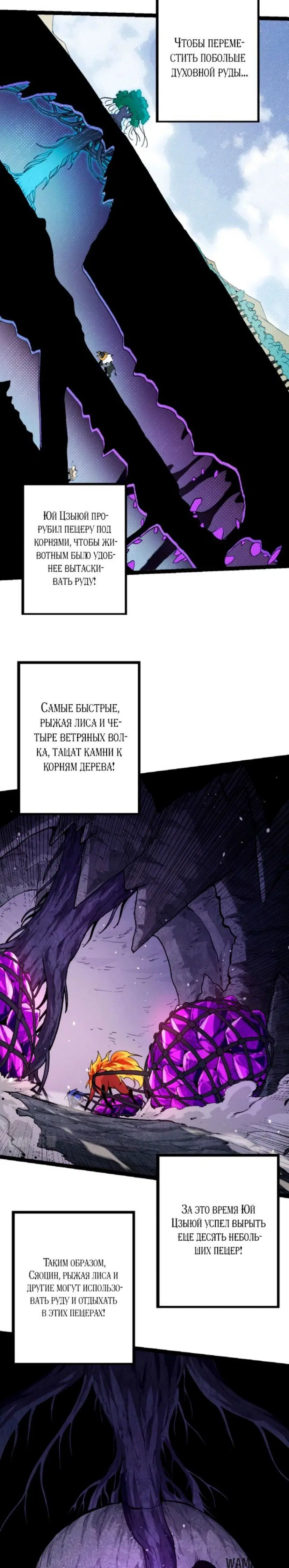 Page 14.000