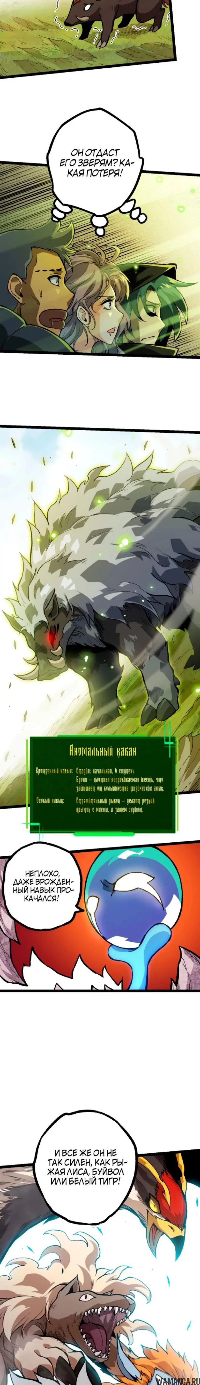 Page 14.000