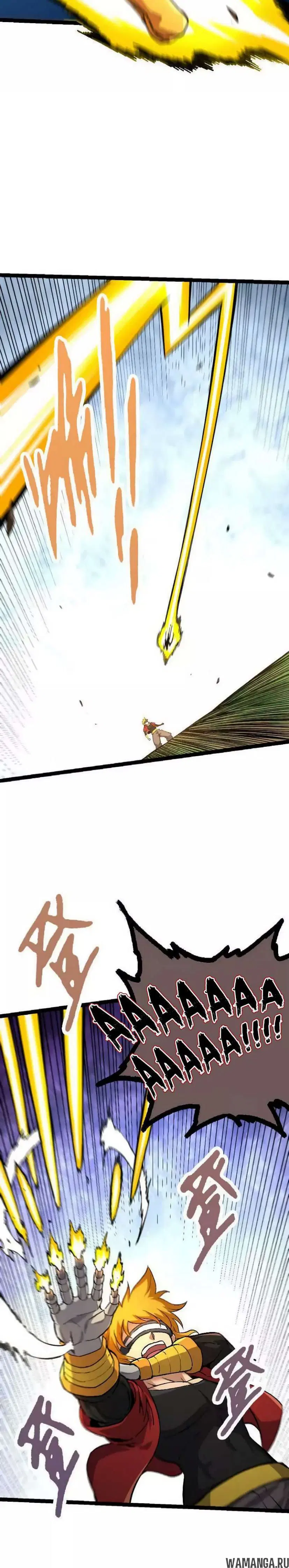 Page 14.000