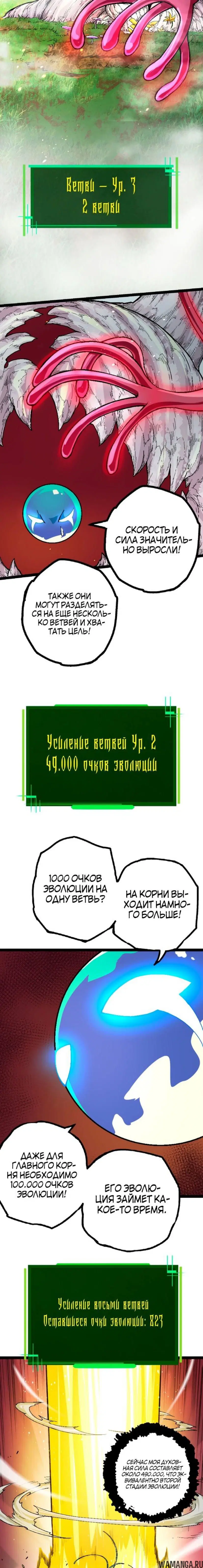Page 14.000