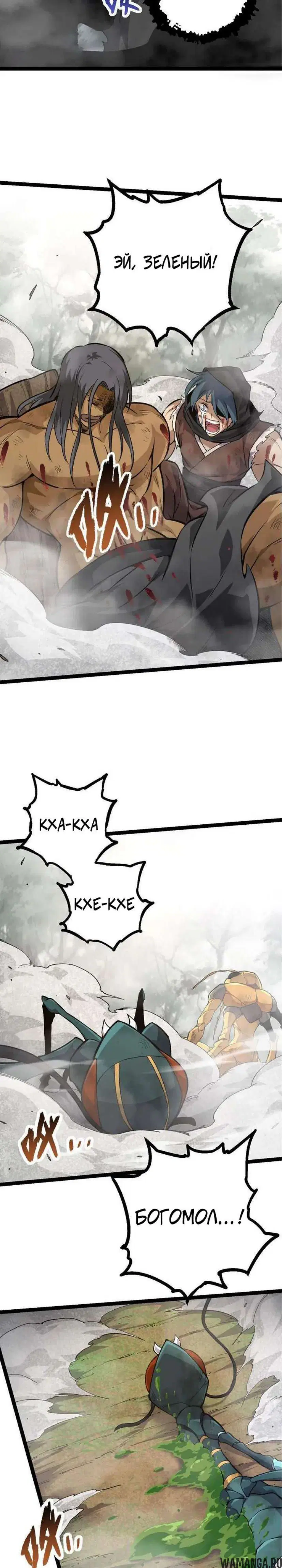 Page 14.000