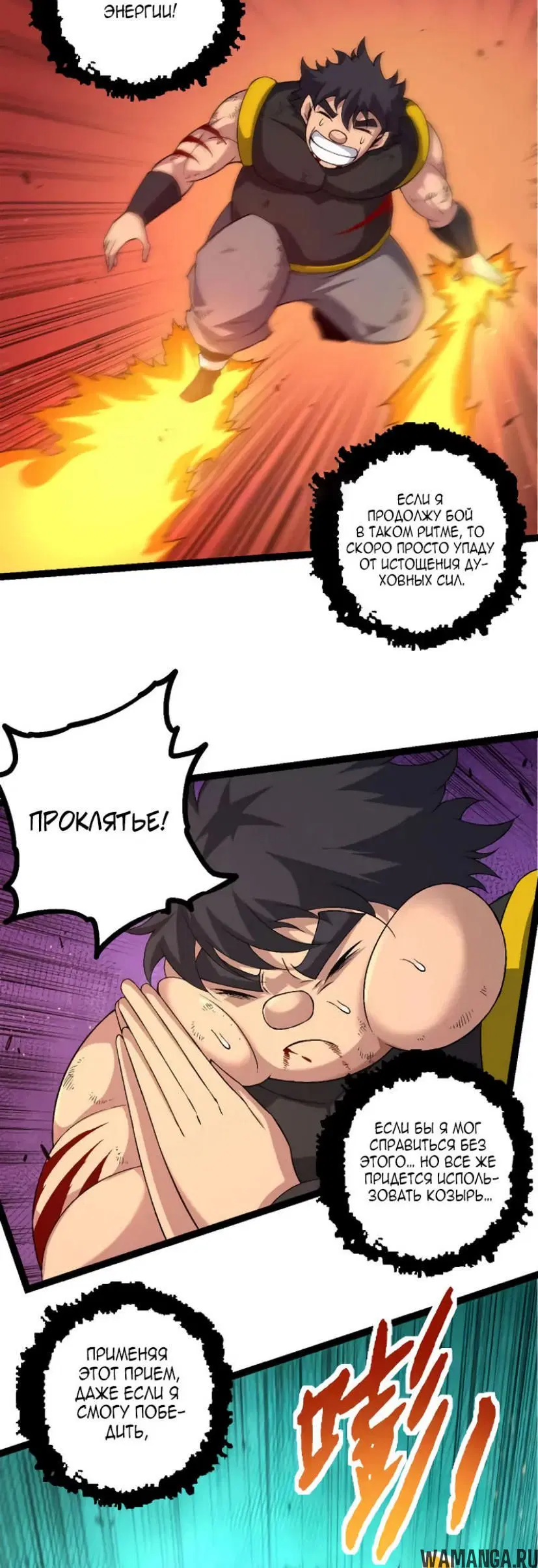 Page 14.000