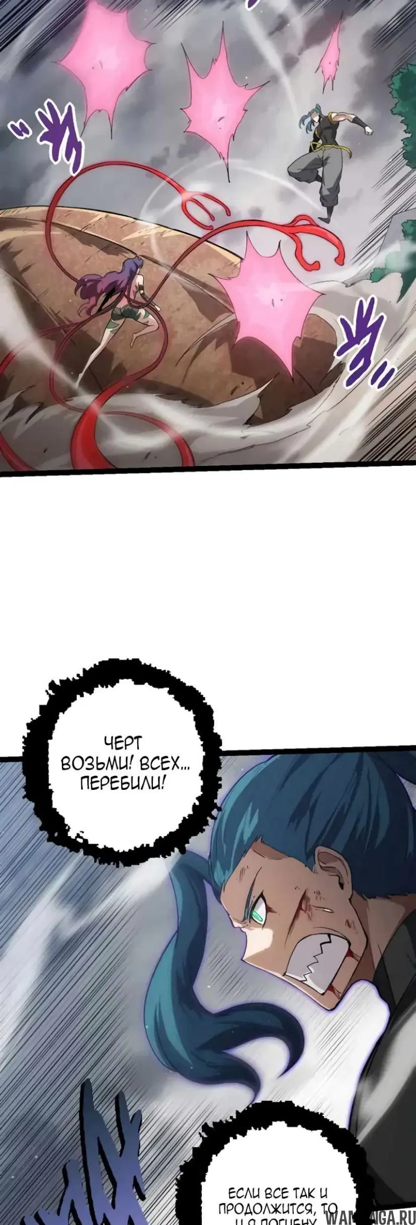 Page 14.000