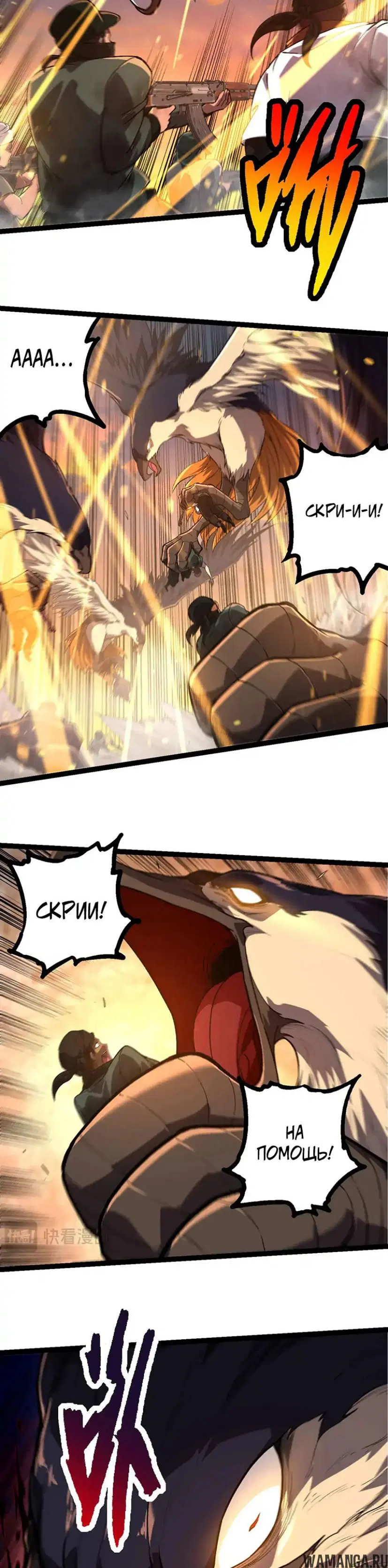 Page 14.000