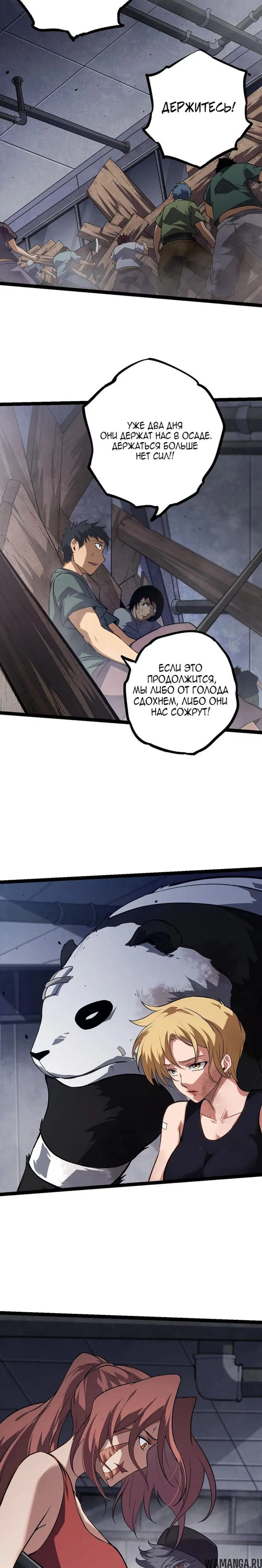 Page 14.000