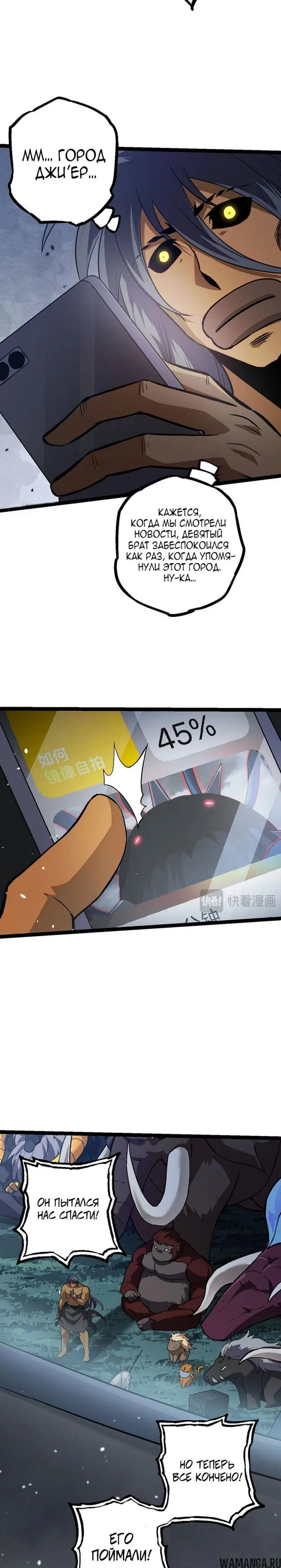 Page 14.000