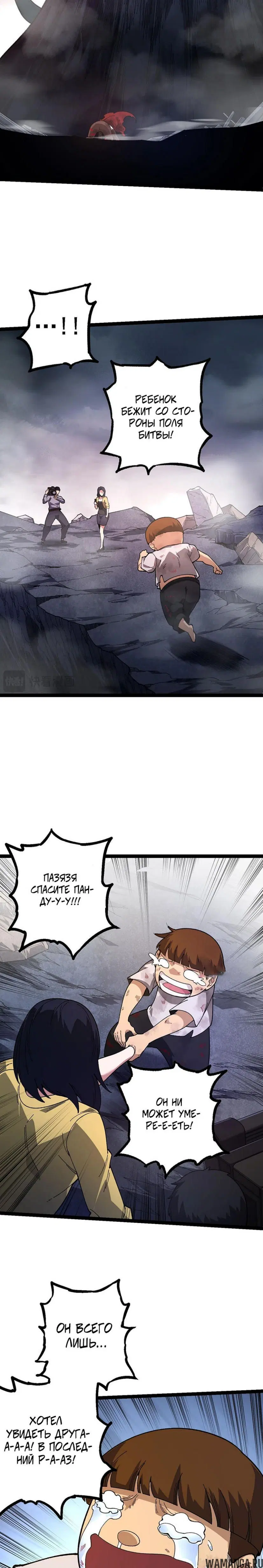 Page 14.000