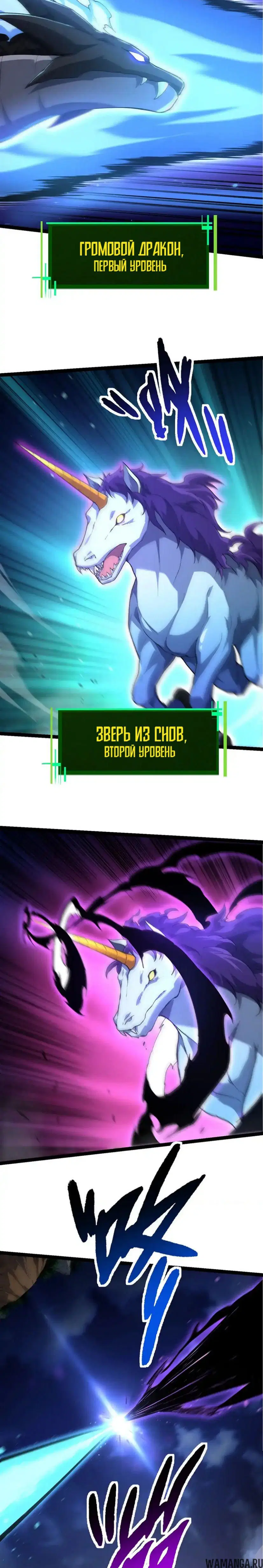 Page 14.000