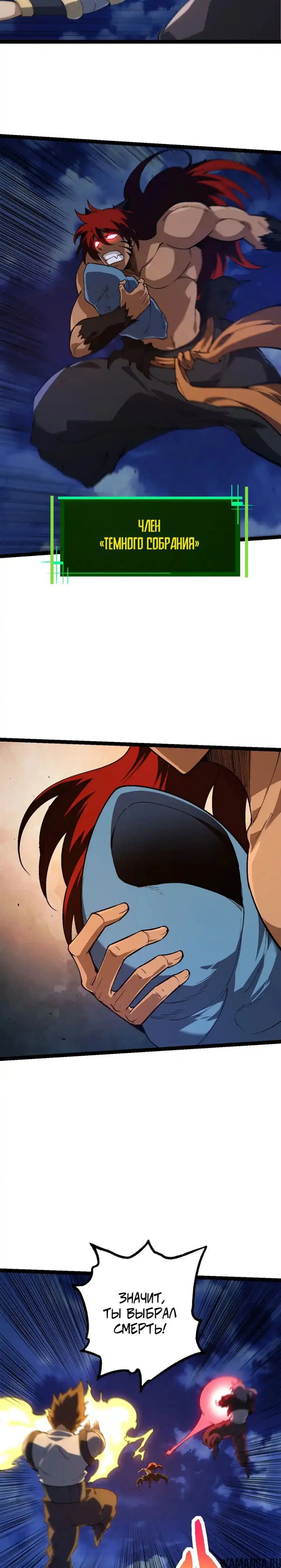 Page 14.000