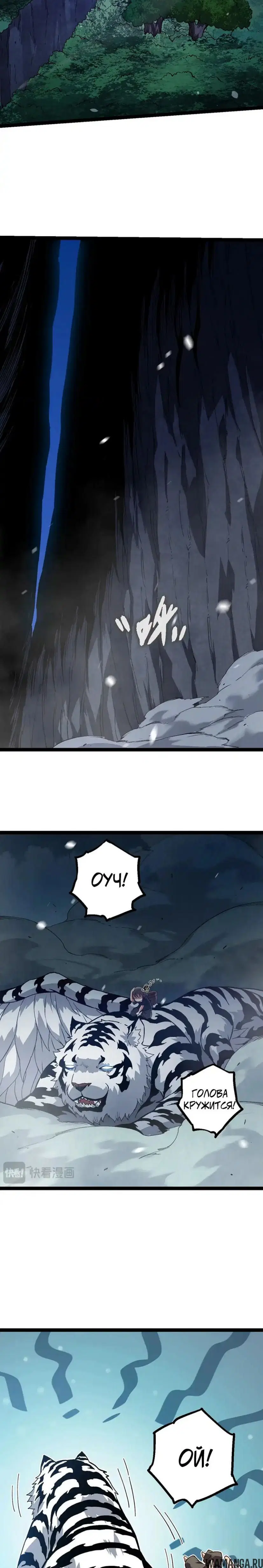Page 14.000