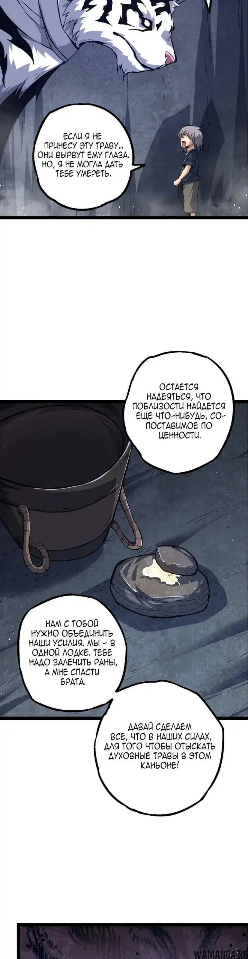Page 14.000