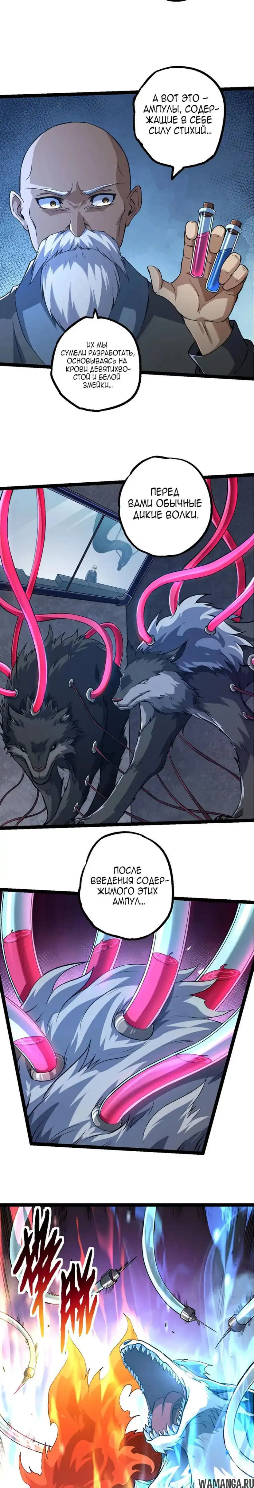 Page 14.000