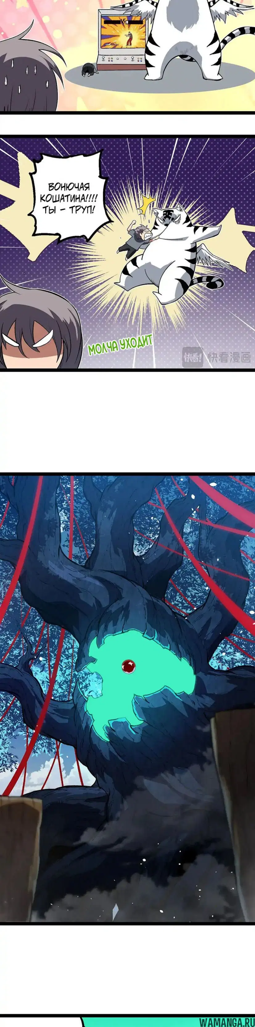 Page 14.000