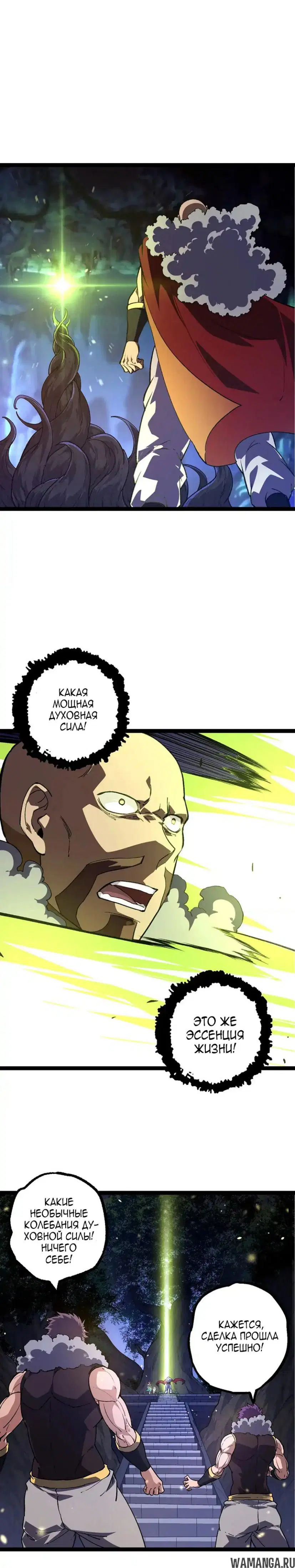 Page 14.000