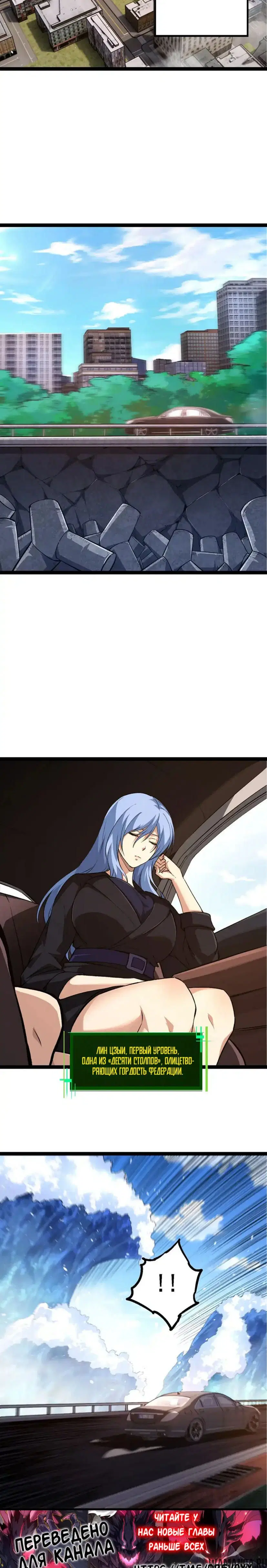 Page 14.000