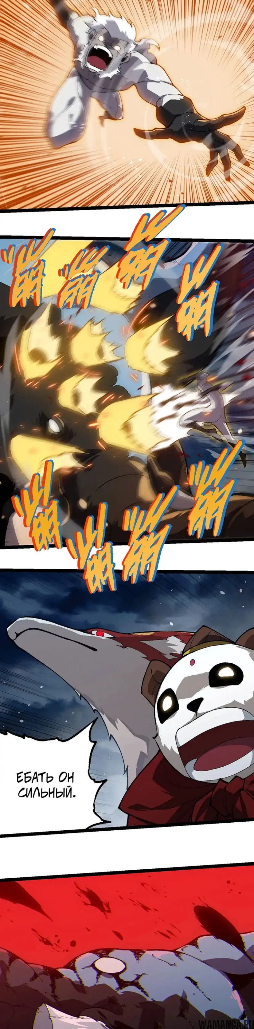 Page 14.000