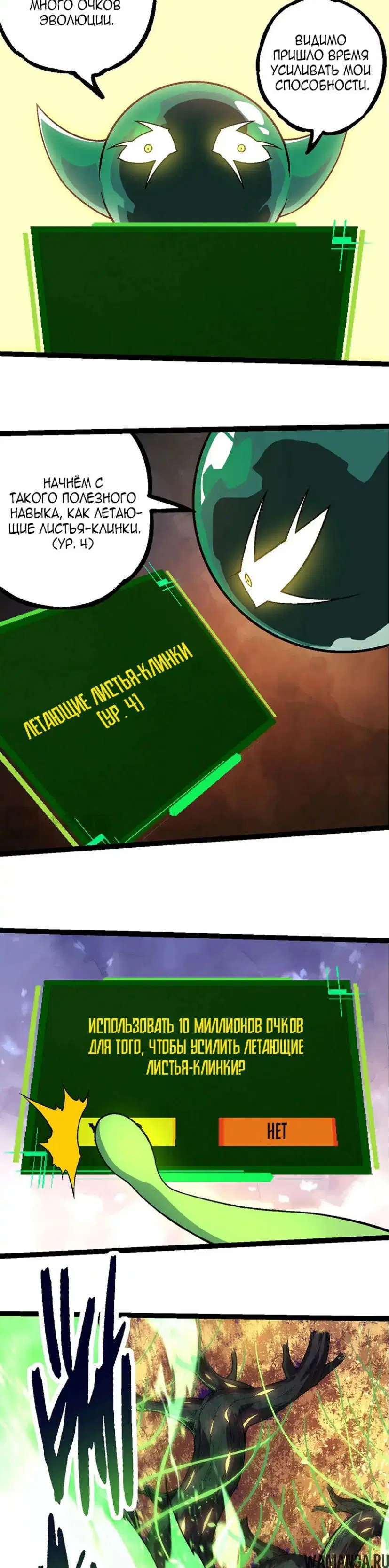 Page 14.000