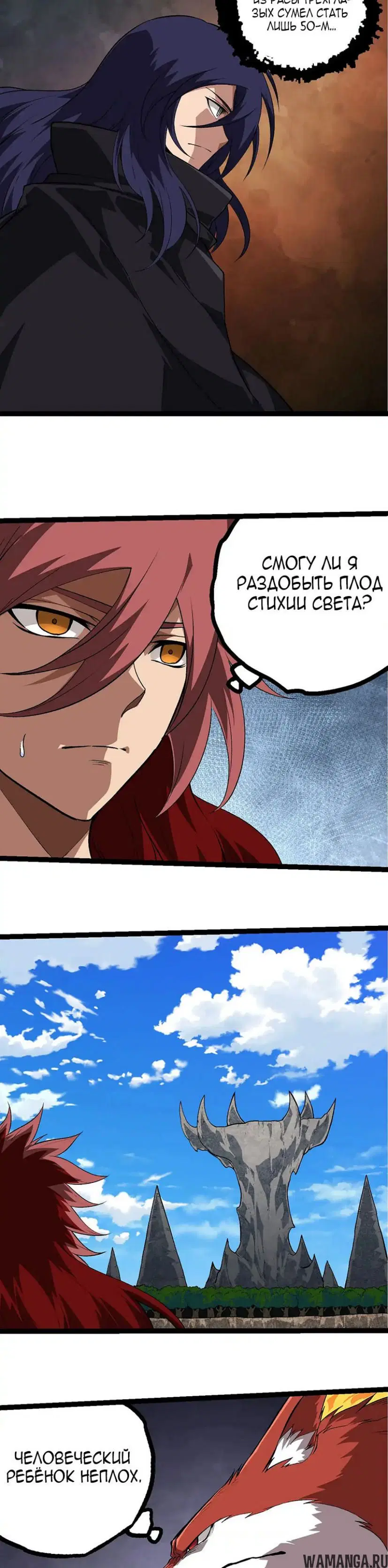 Page 14.000