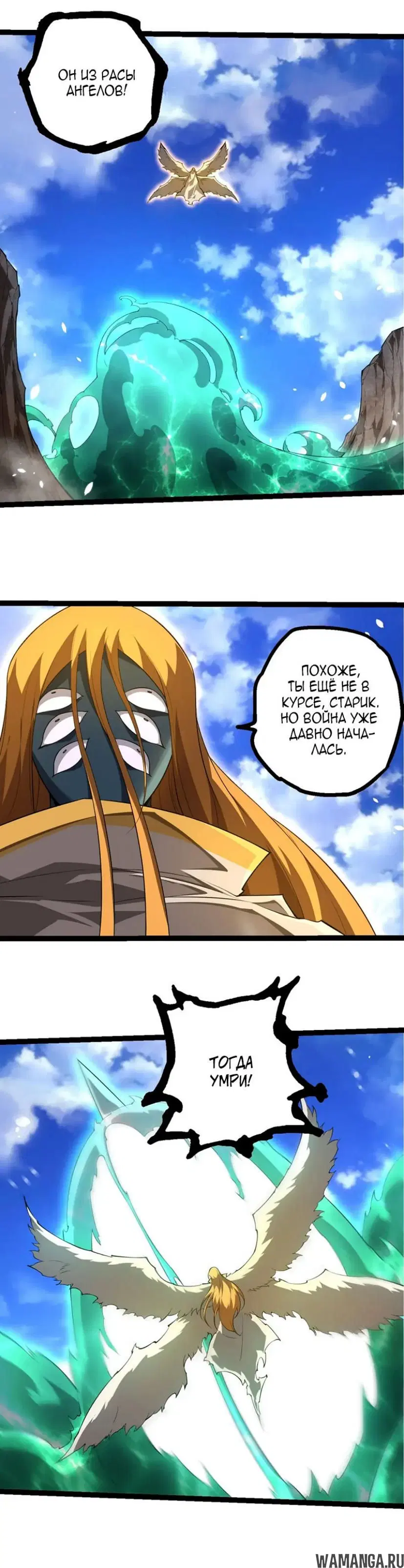 Page 14.000