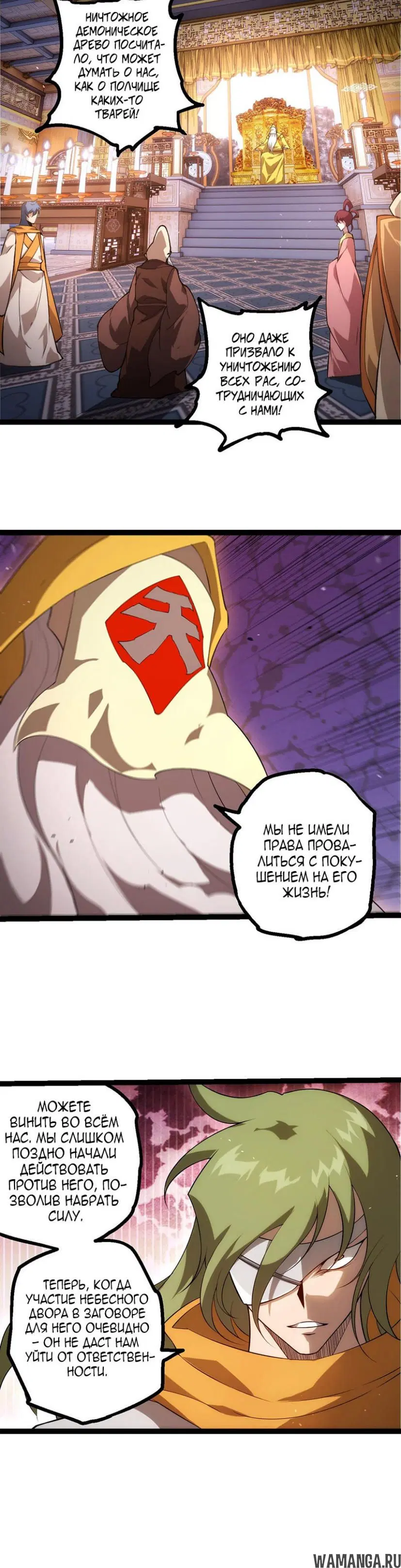 Page 14.000