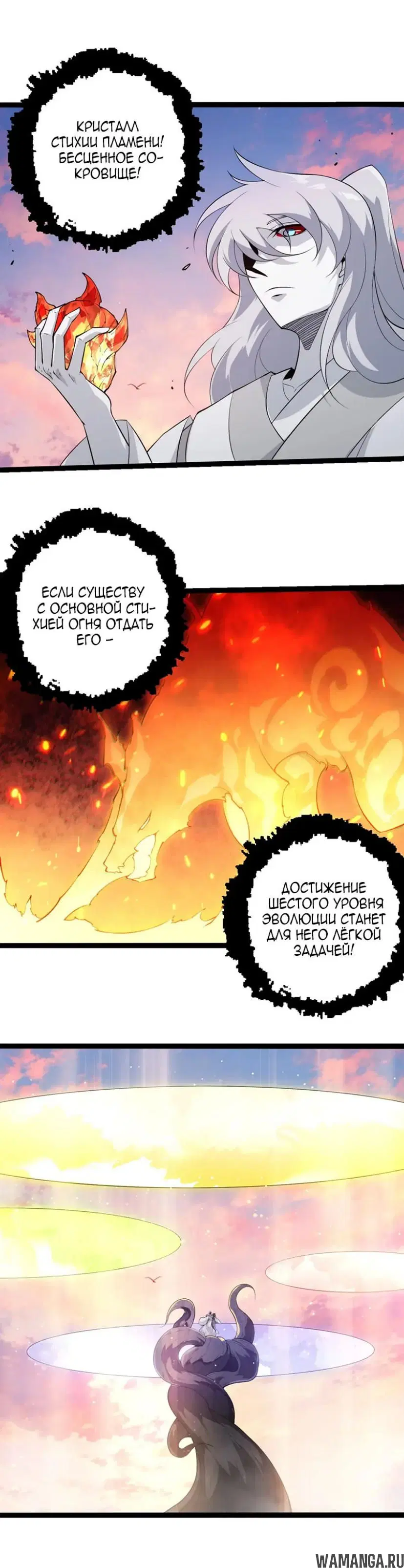Page 14.000