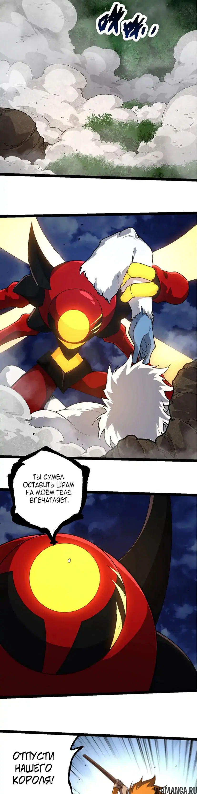 Page 14.000