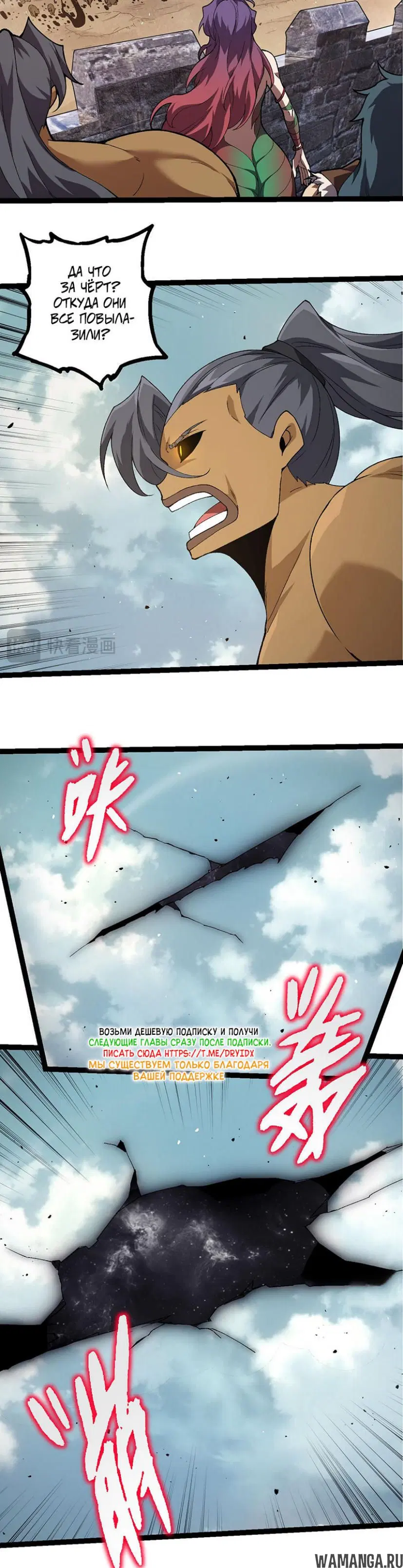 Page 14.000