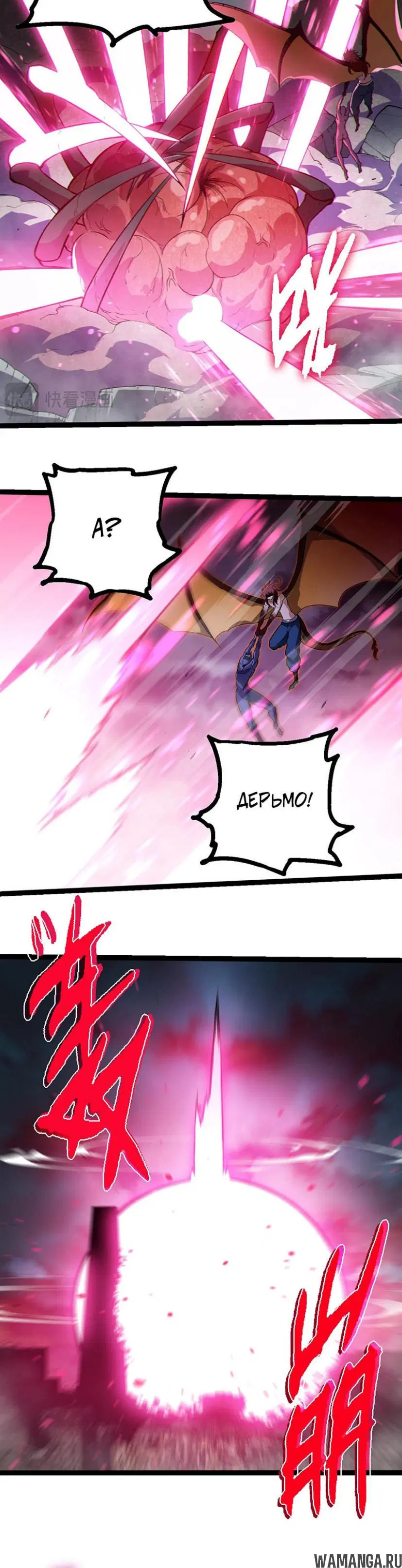 Page 14.000