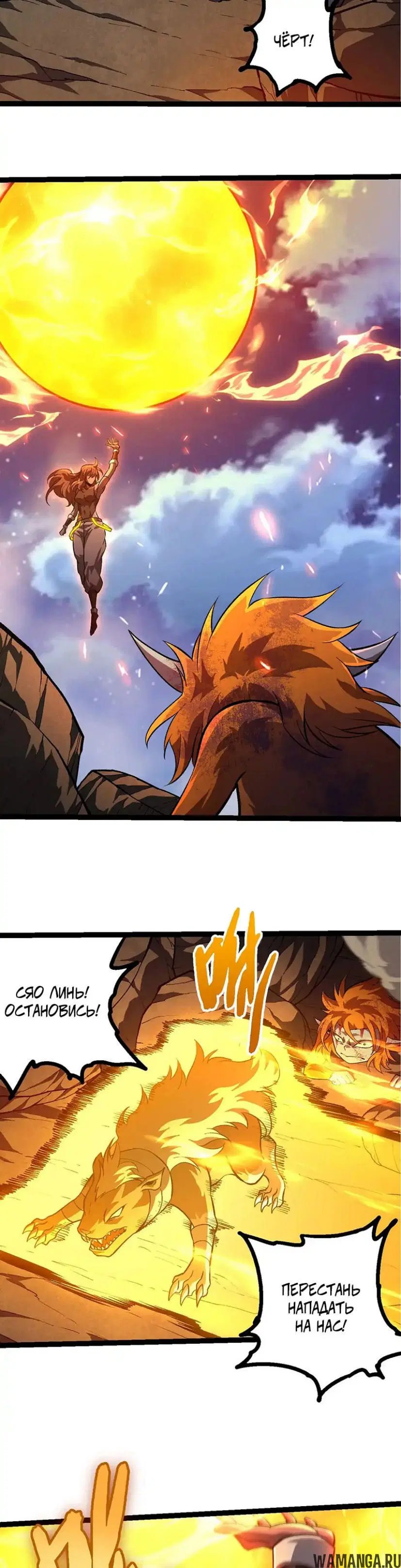 Page 14.000