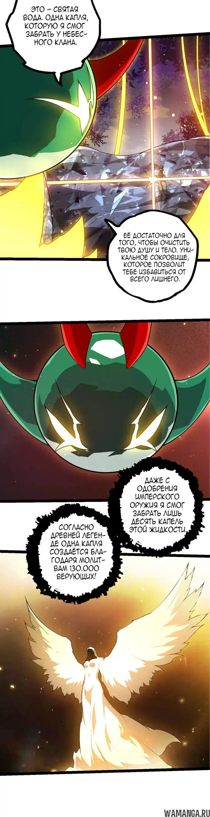 Page 14.000