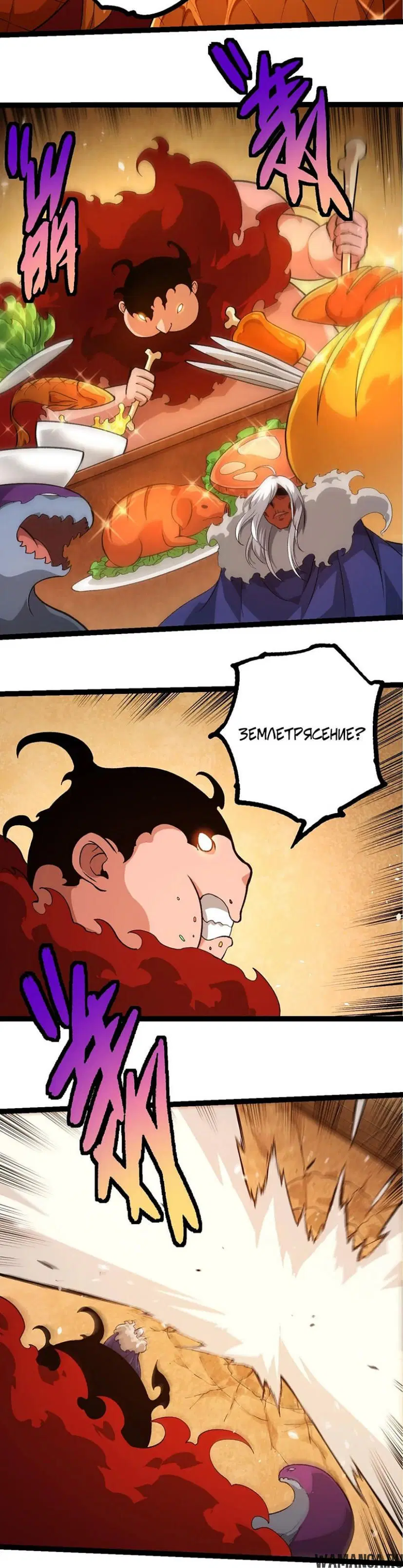 Page 14.000