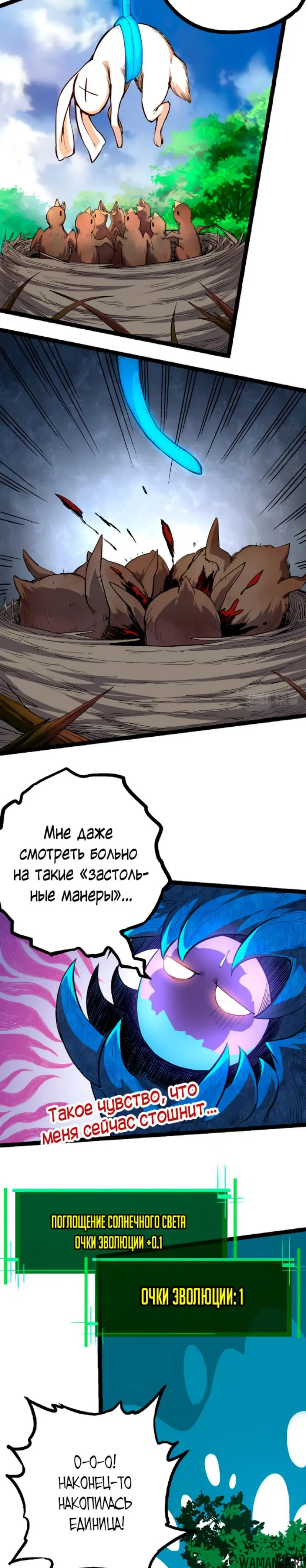 Page 15.000