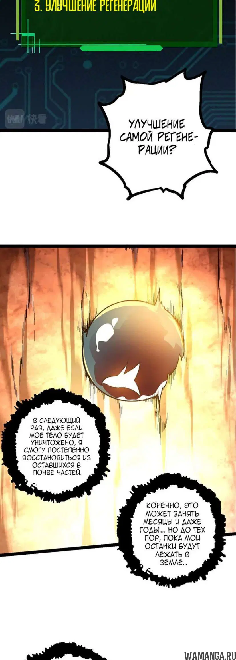 Page 15.000