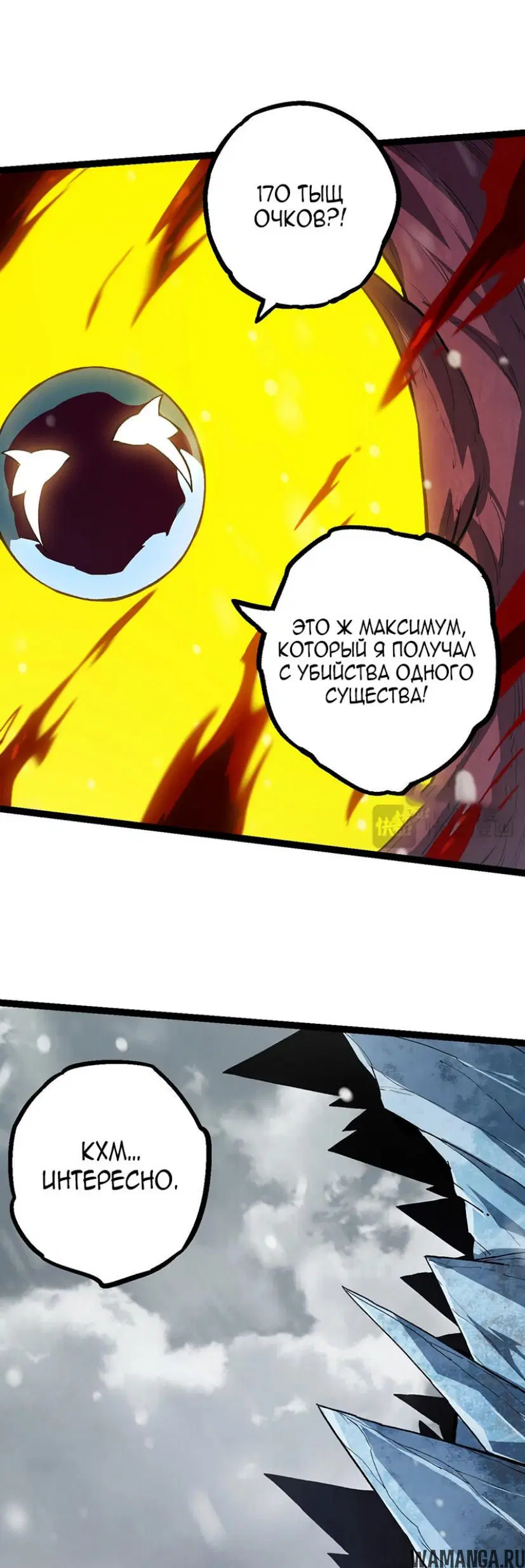 Page 15.000