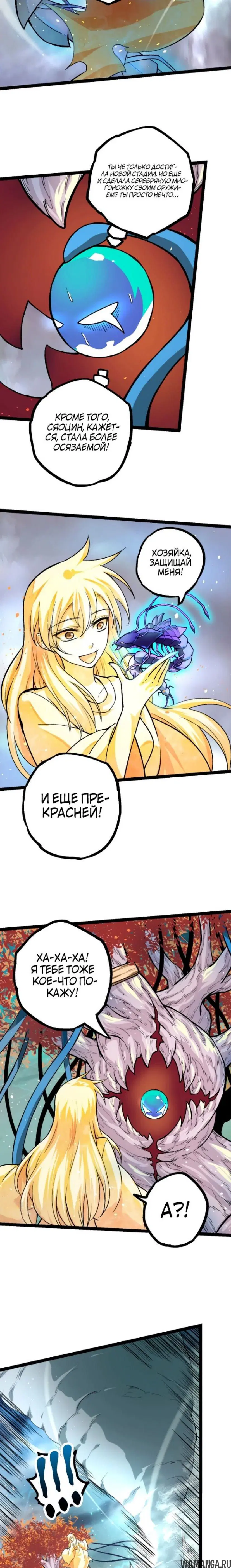 Page 15.000