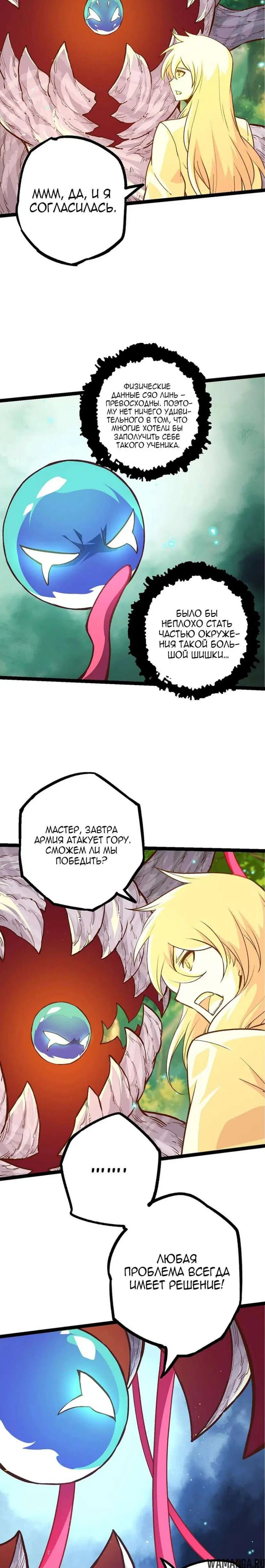 Page 15.000