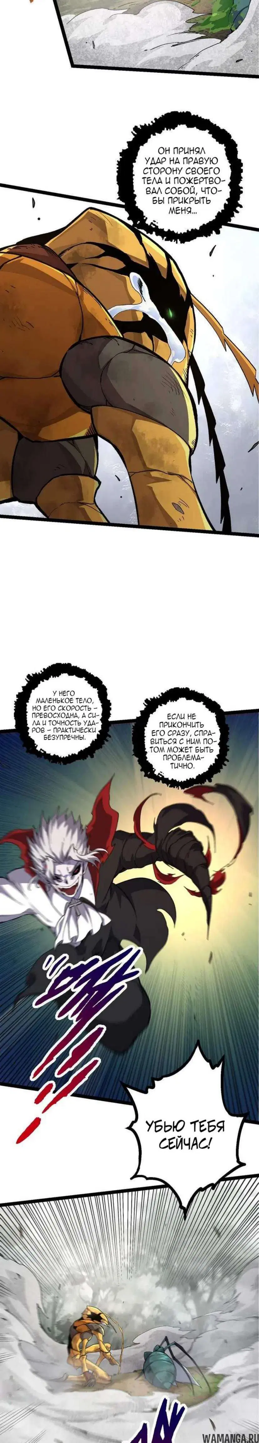 Page 15.000