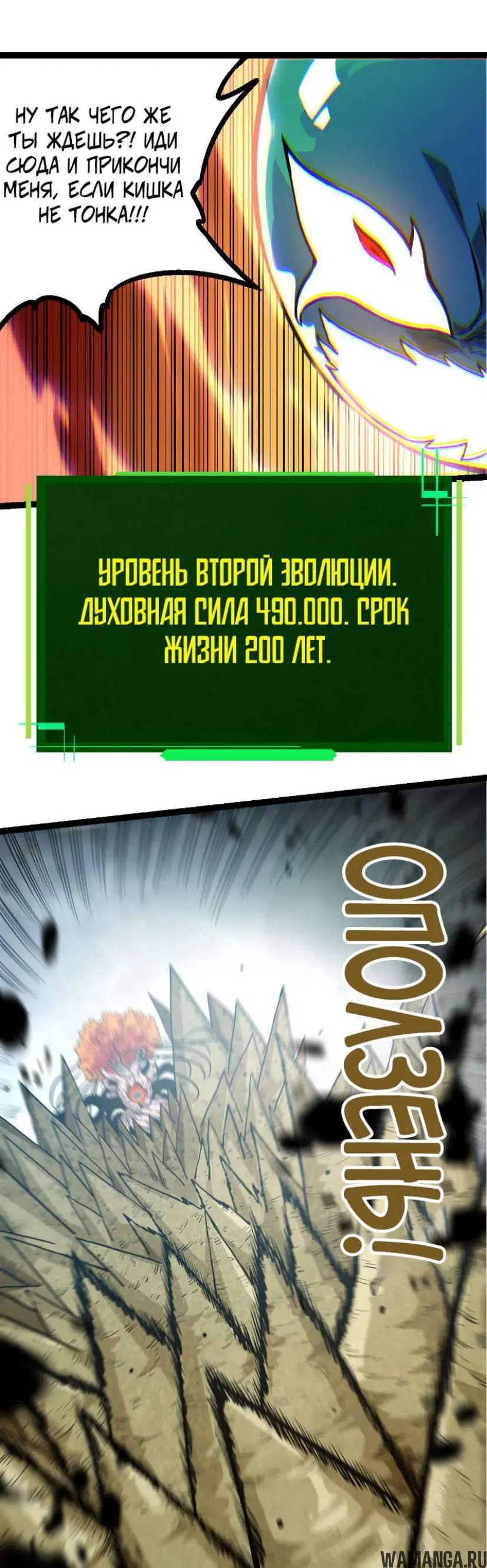 Page 15.000