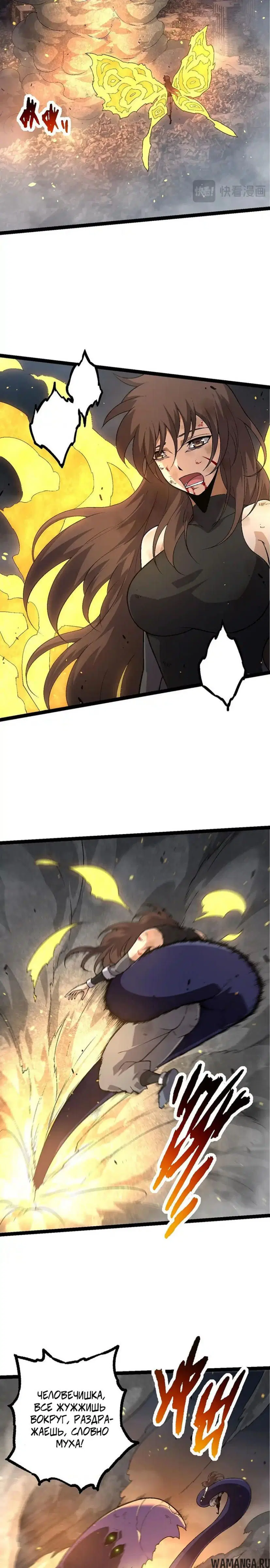 Page 15.000