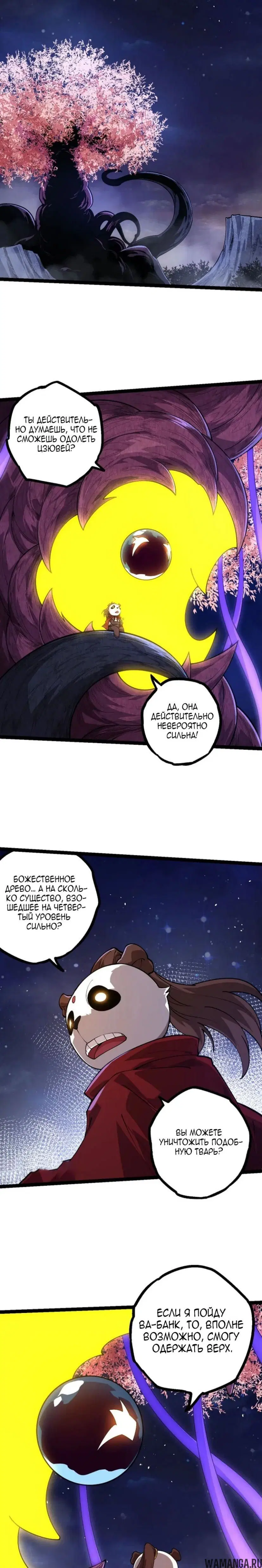 Page 15.000