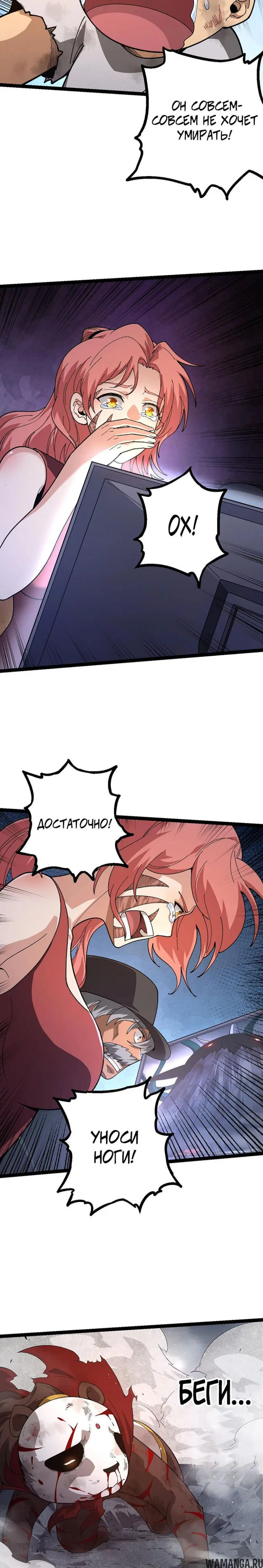 Page 15.000