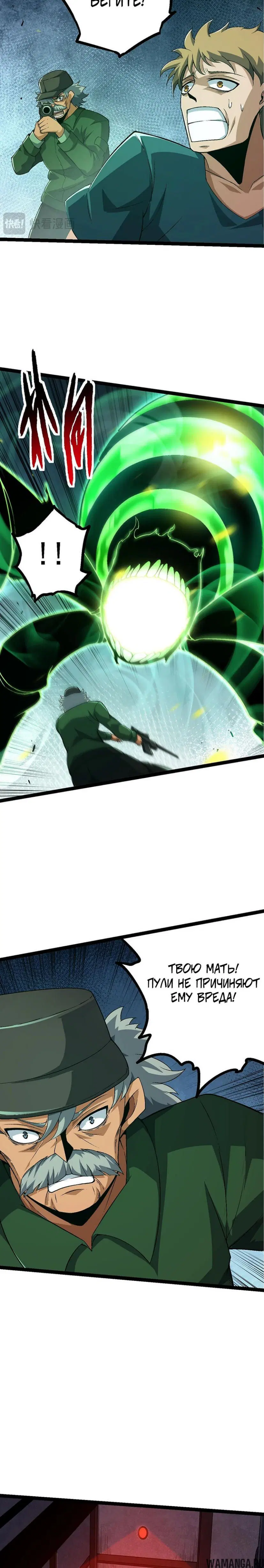 Page 15.000