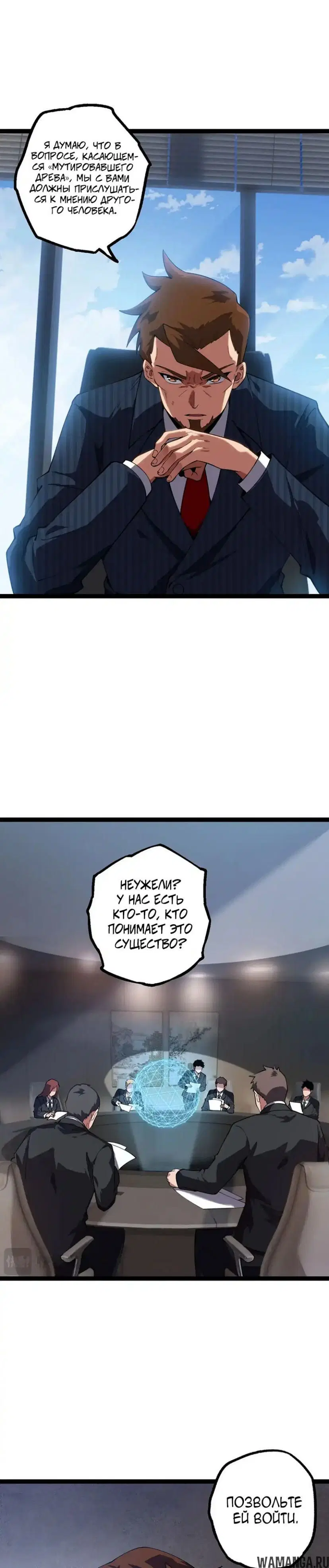 Page 15.000