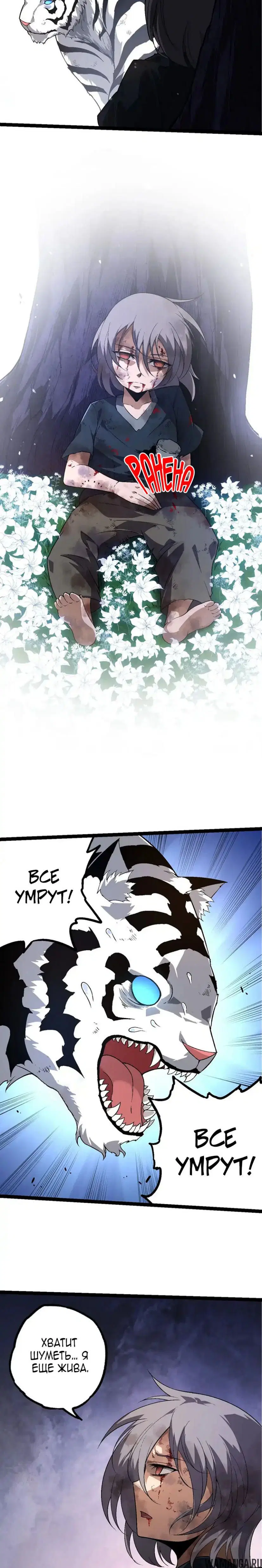 Page 15.000