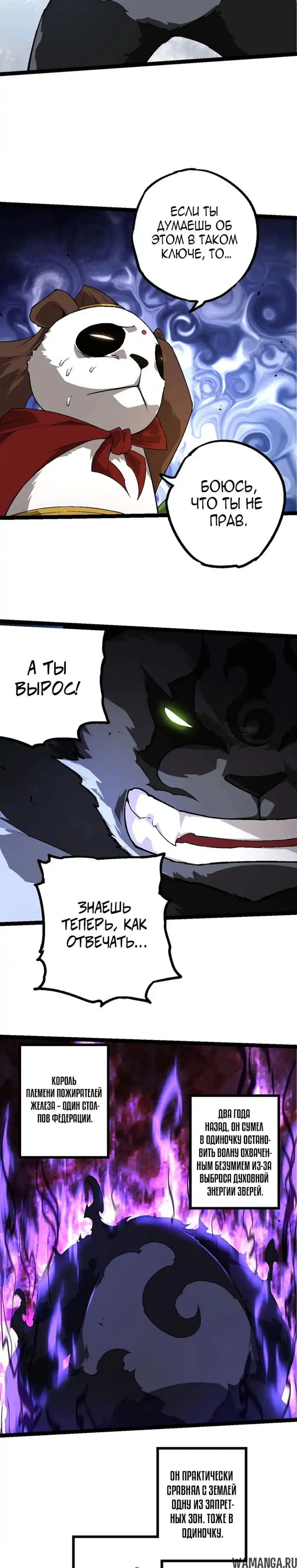 Page 15.000