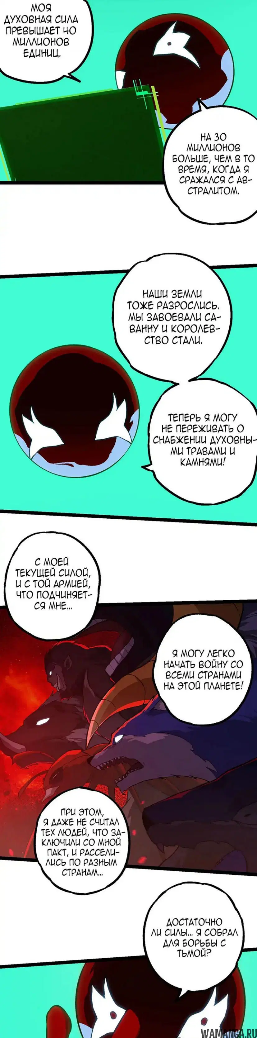 Page 15.000