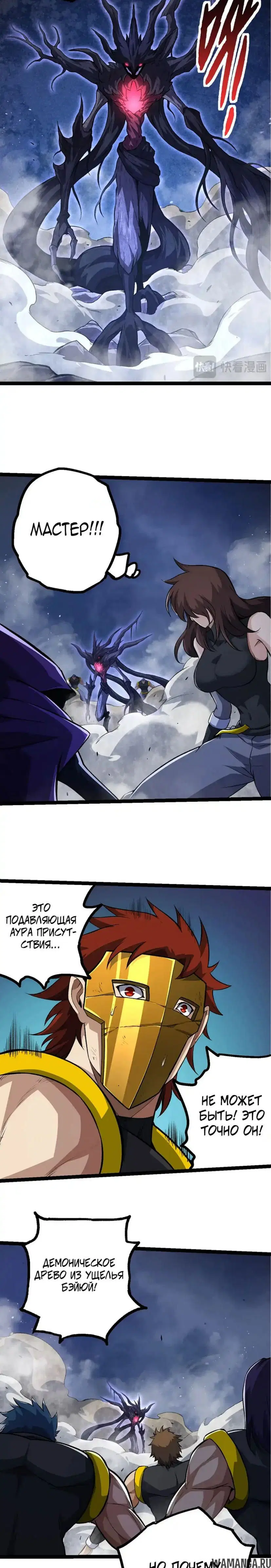 Page 15.000